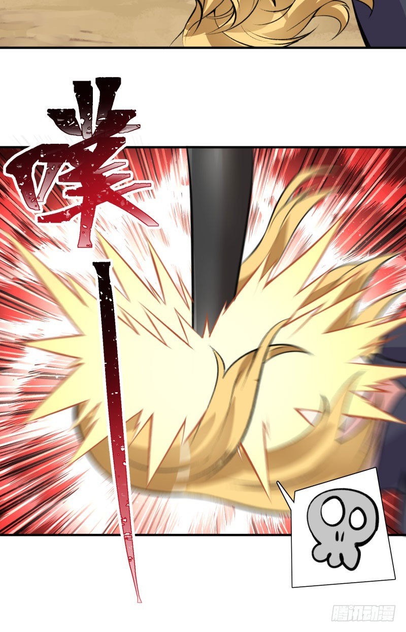 I Picked Up An Attributes Chapter 14 Gambar 22